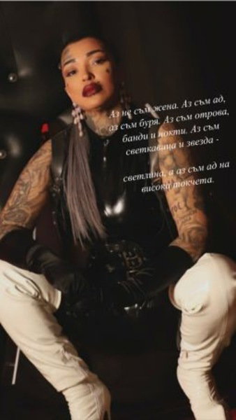 Domina Vicky - photo